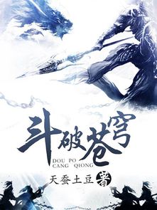小型冷库设计 第38页