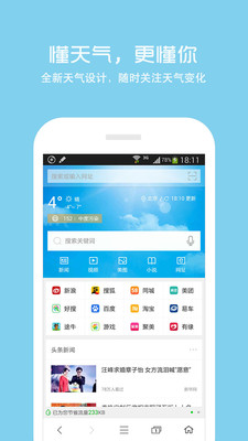 维保工程 第37页