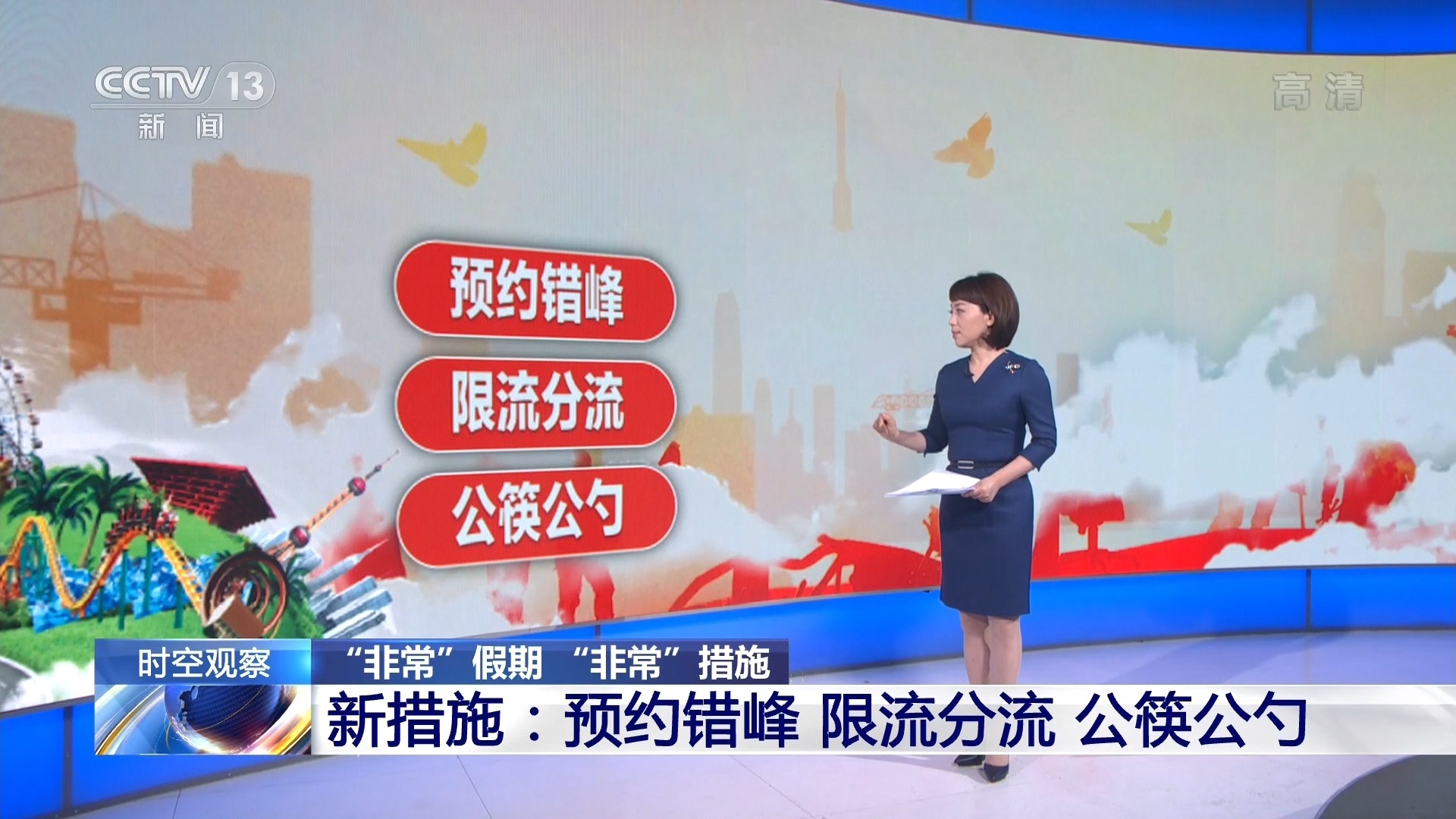新闻今日谈，自然美景的治愈之旅，启程内心的平和探索之旅