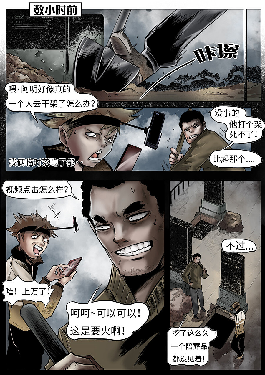 邪恶27最新攻略，任务步骤指南与技能学习（初学者与进阶用户必备）