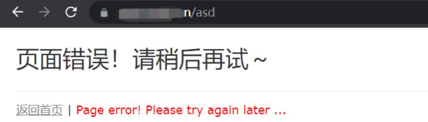 维保工程 第41页