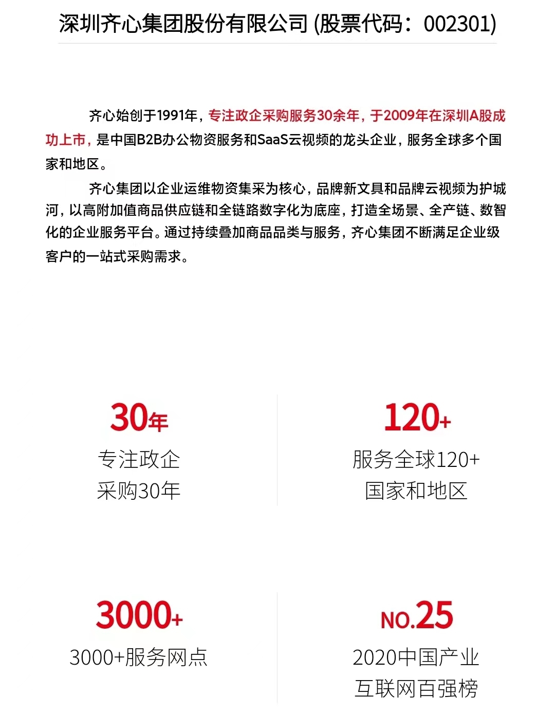 第223页