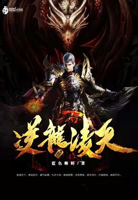 弑天逆龙决，蜕变之力与自信之源最新章节更新速递