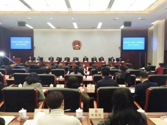 西安市政府最新人事任命通知