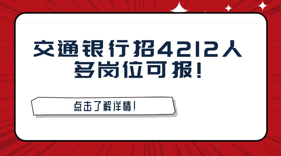 陕西省招聘网最新招聘信息，科技引领求职新体验