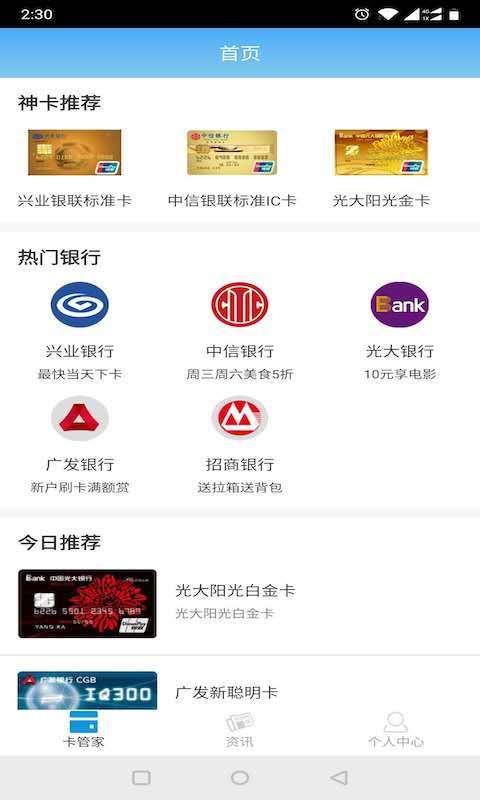 最新优卡深度解析，优劣探讨与个人观点分享
