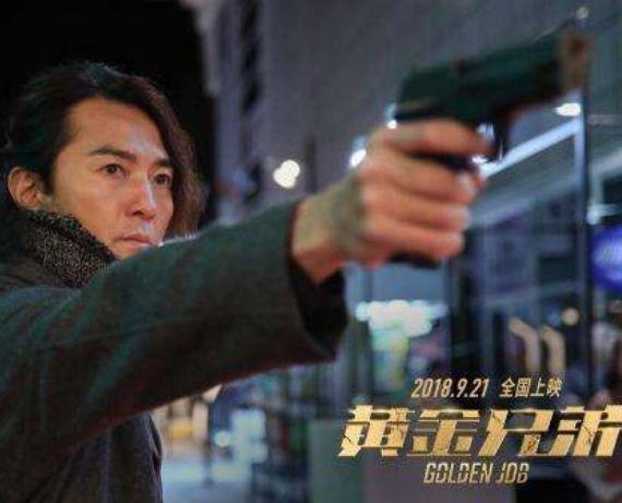 郑伊健陈小春最新电影，深度解析与期待首映之夜