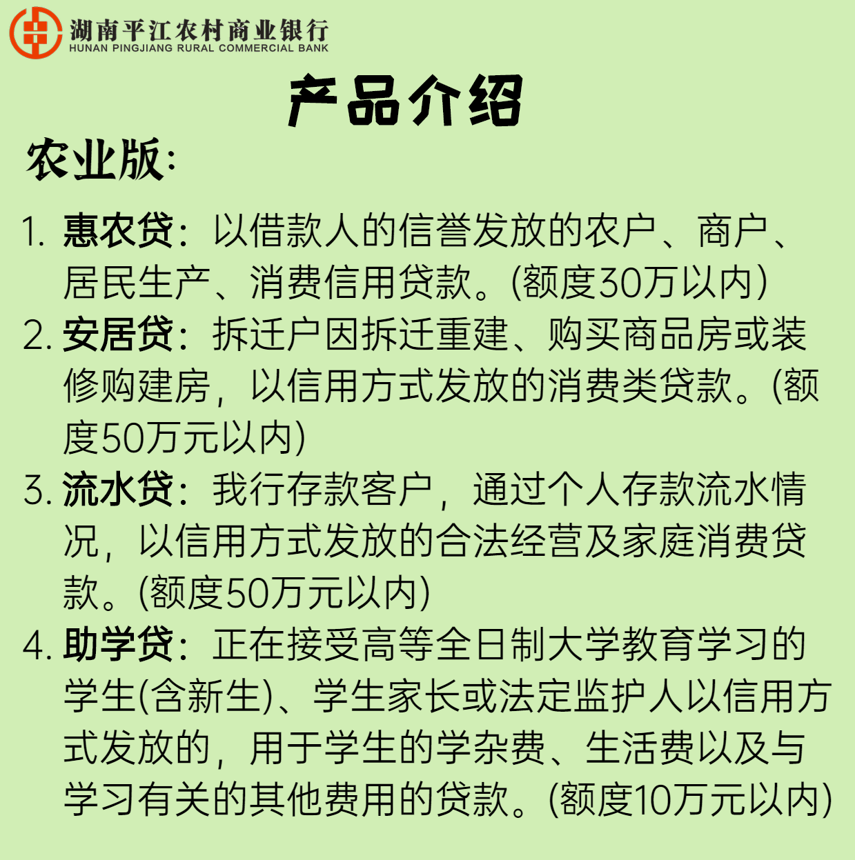 最新扶贫贷款的深度探讨与某某观点阐述