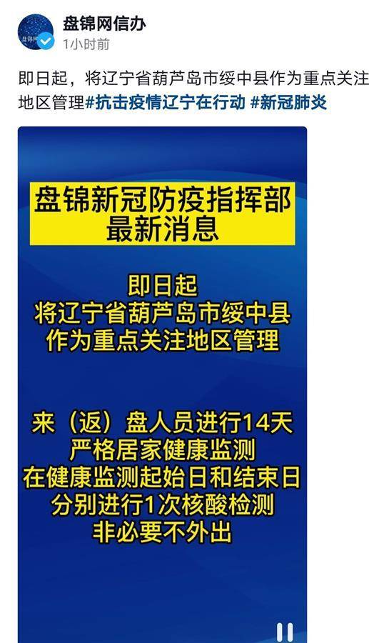 葫芦小镇的抗疫温情故事