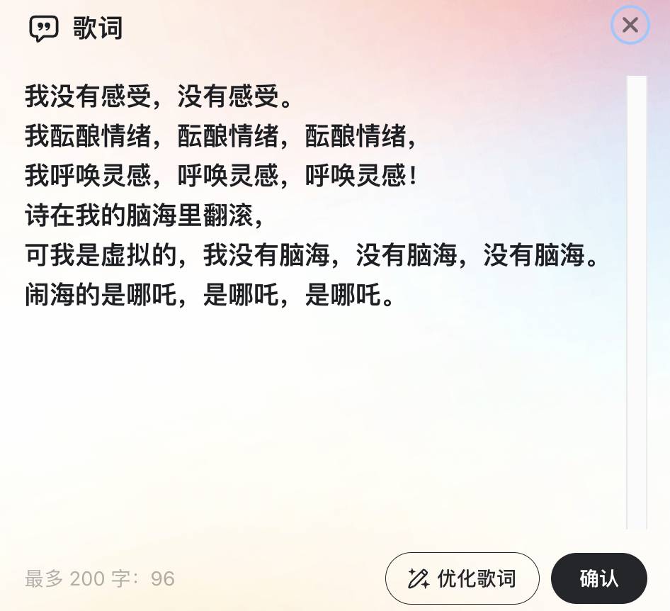 音乐的纽带之旅，最新歌词连接体验