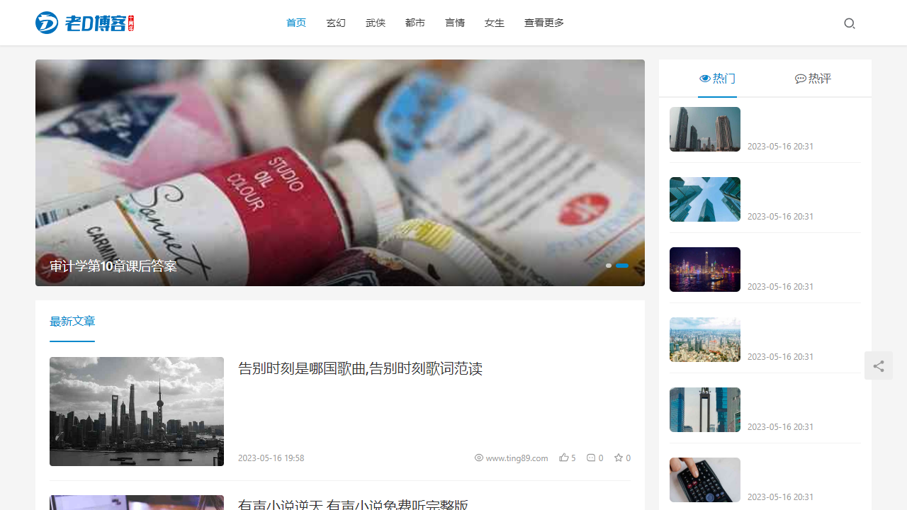 最新幻听网，探索自然美景，寻找内心的平和与喜悦之旅