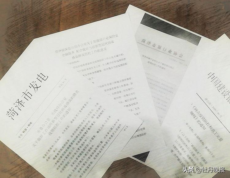 菏泽高科技产品引领未来生活，最新响应与行动