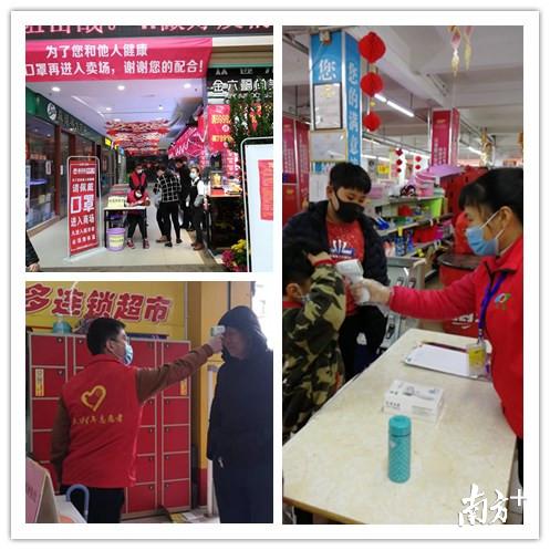 梅州最新感染情况，小城温馨抗疫故事