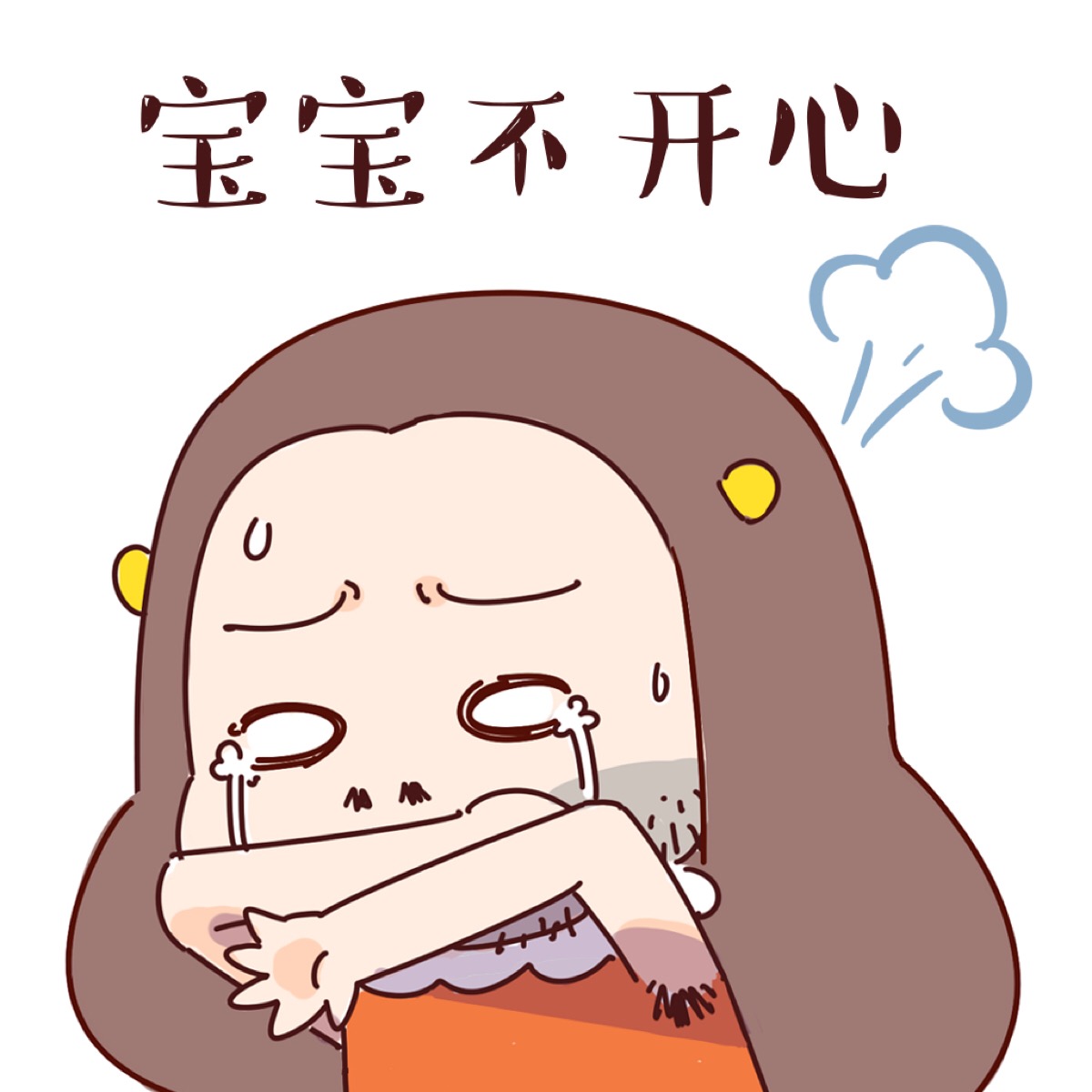 笑对挑战，拥抱学习与变化，走出不开心的阴霾