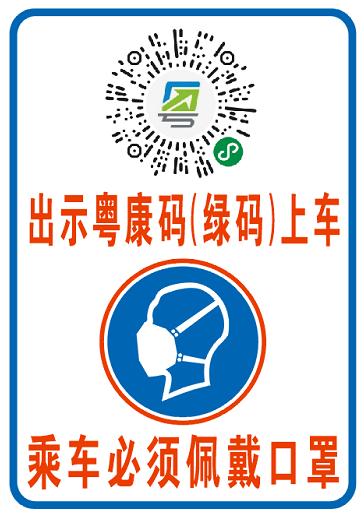 惠州最新确诊病例与小巷深处的独特风味