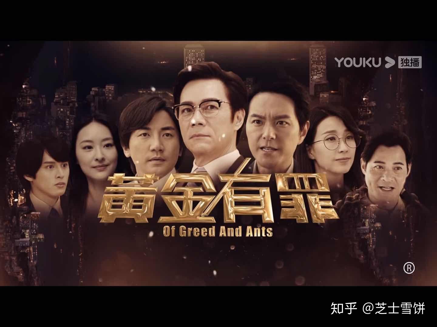 黄金有罪最新揭秘，风险与机遇并存的投资领域