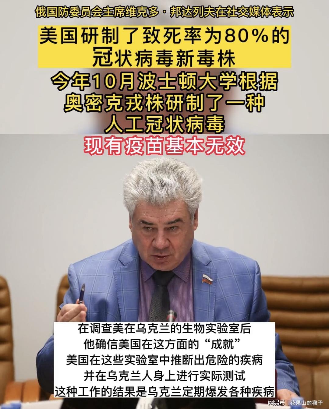 最新mi药引领医学进步辩论热潮