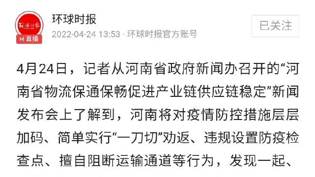 时代背景下的河南回归潮，最新返豫动态