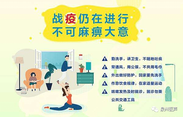 最新好疫情科技神器重塑生活，引领未来之光体验